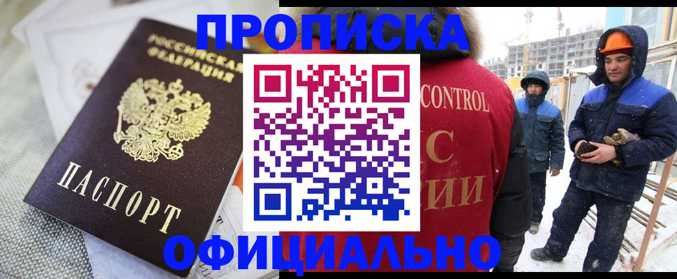 найти адрес прописки в Заволжске