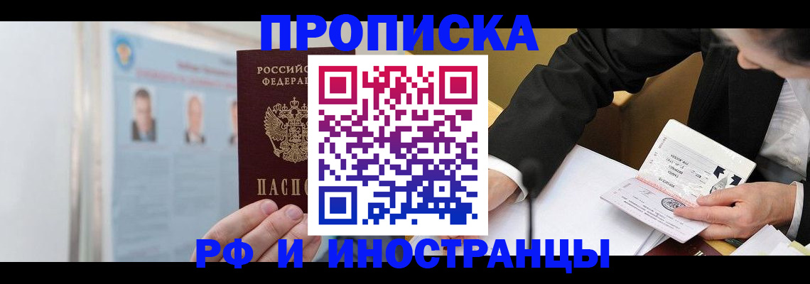 временная регистрация госуслуги в Заволжске